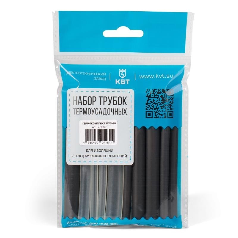 Набор термоусадочных трубок Гермокомплект 4.8/1.6
