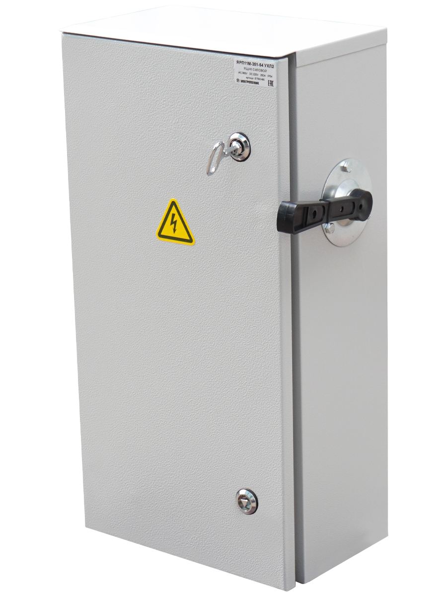 ЯРП11М-351-54 УХЛ2, 250А, с ПН-2 250А, IP54, ящик силовой  (ЭТ)