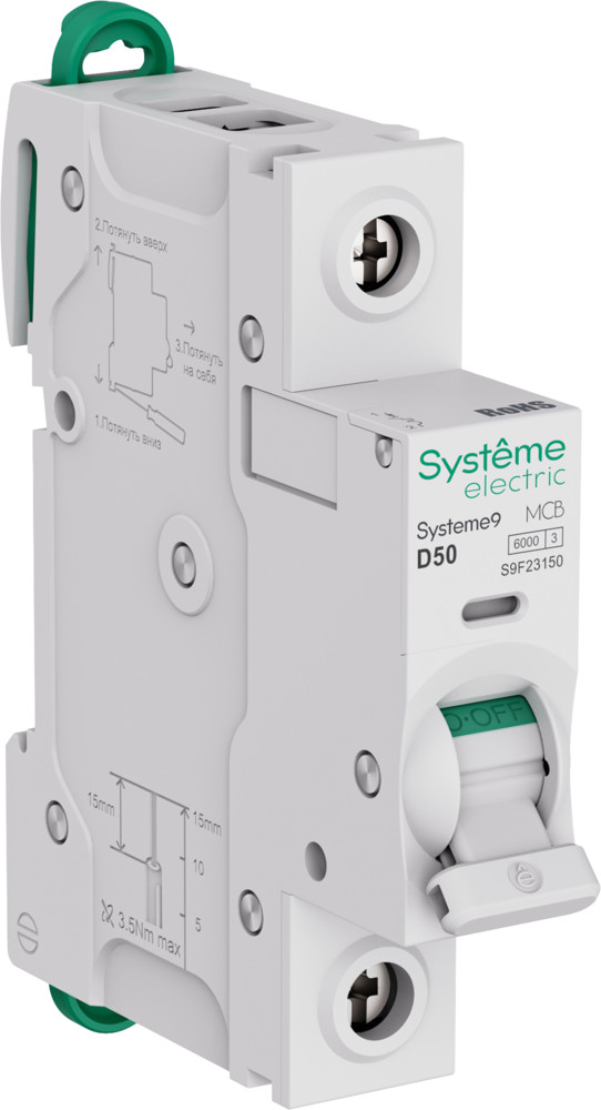 Systeme Electric Systeme9 Автоматический выключатель (АВ) D 50A 1P 6kA 230В