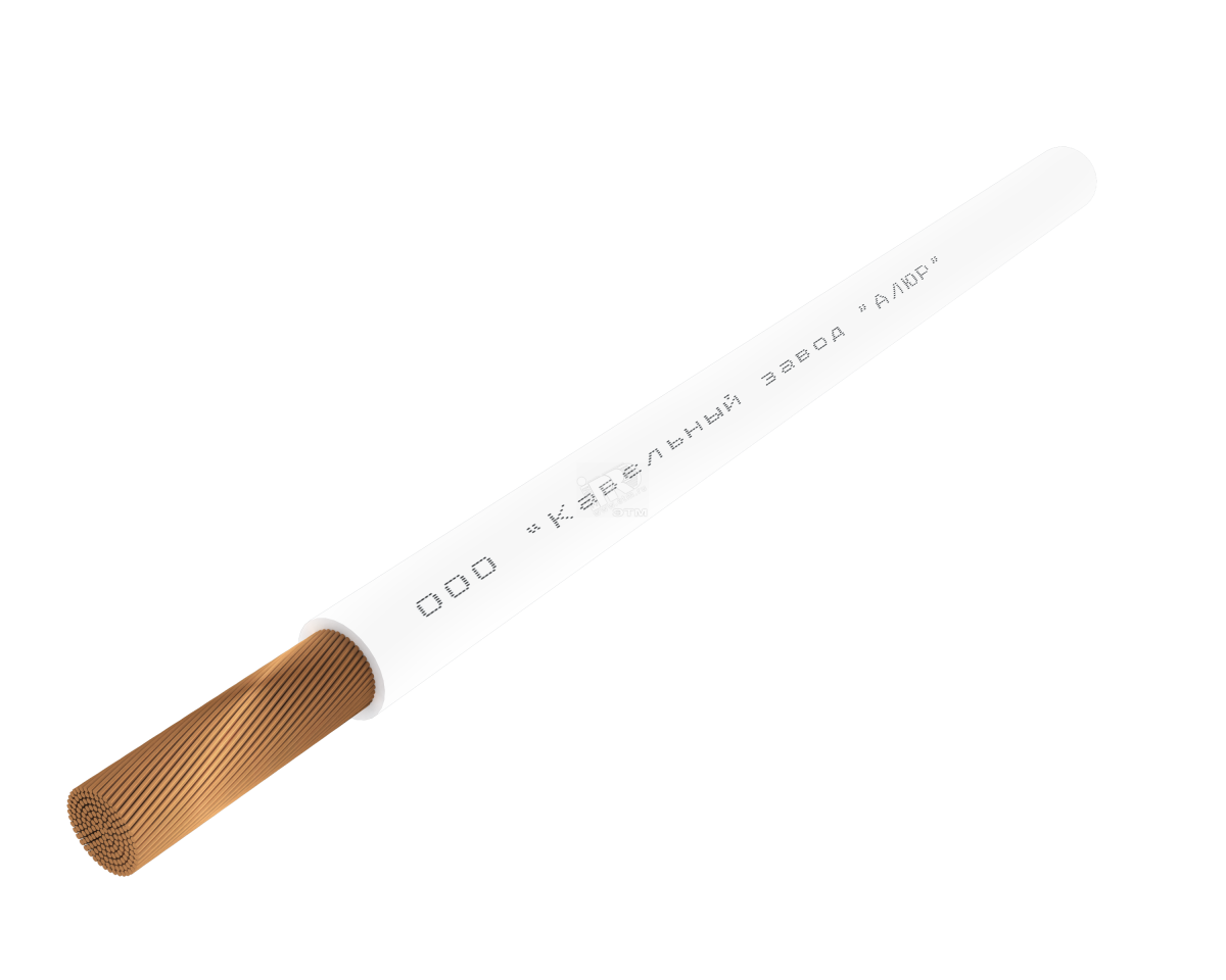 Провод силовой ПуГВнг (А)-LS 1х0.75 белый бухта многопроволочный