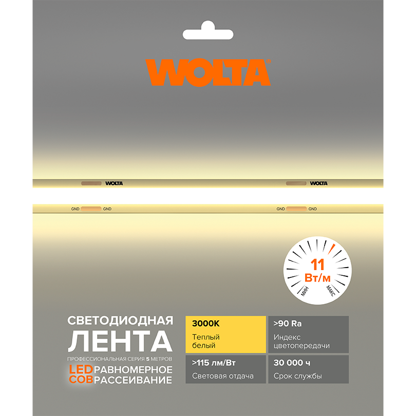 Светодиодная лента WOLTA WLSCOB-11W/3000/24H320-01 11Вт 3000К 24В IP20 320 led/m