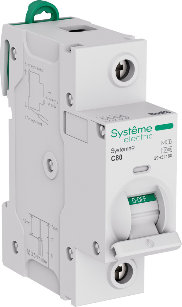Systeme Electric Systeme9 Автоматический выключатель (АВ) 27мм C 80A 1P 10 kA 230В