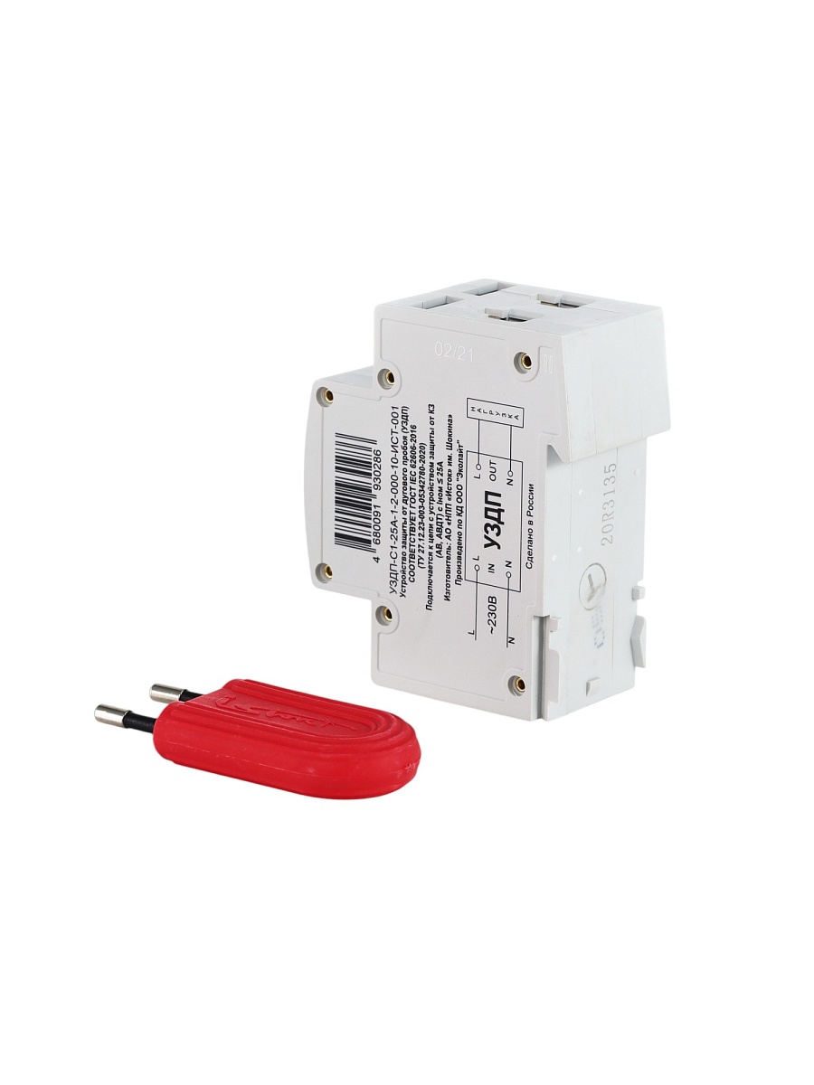 Устройство защиты от дугового пробоя 25A УЗДП Исток Экотех