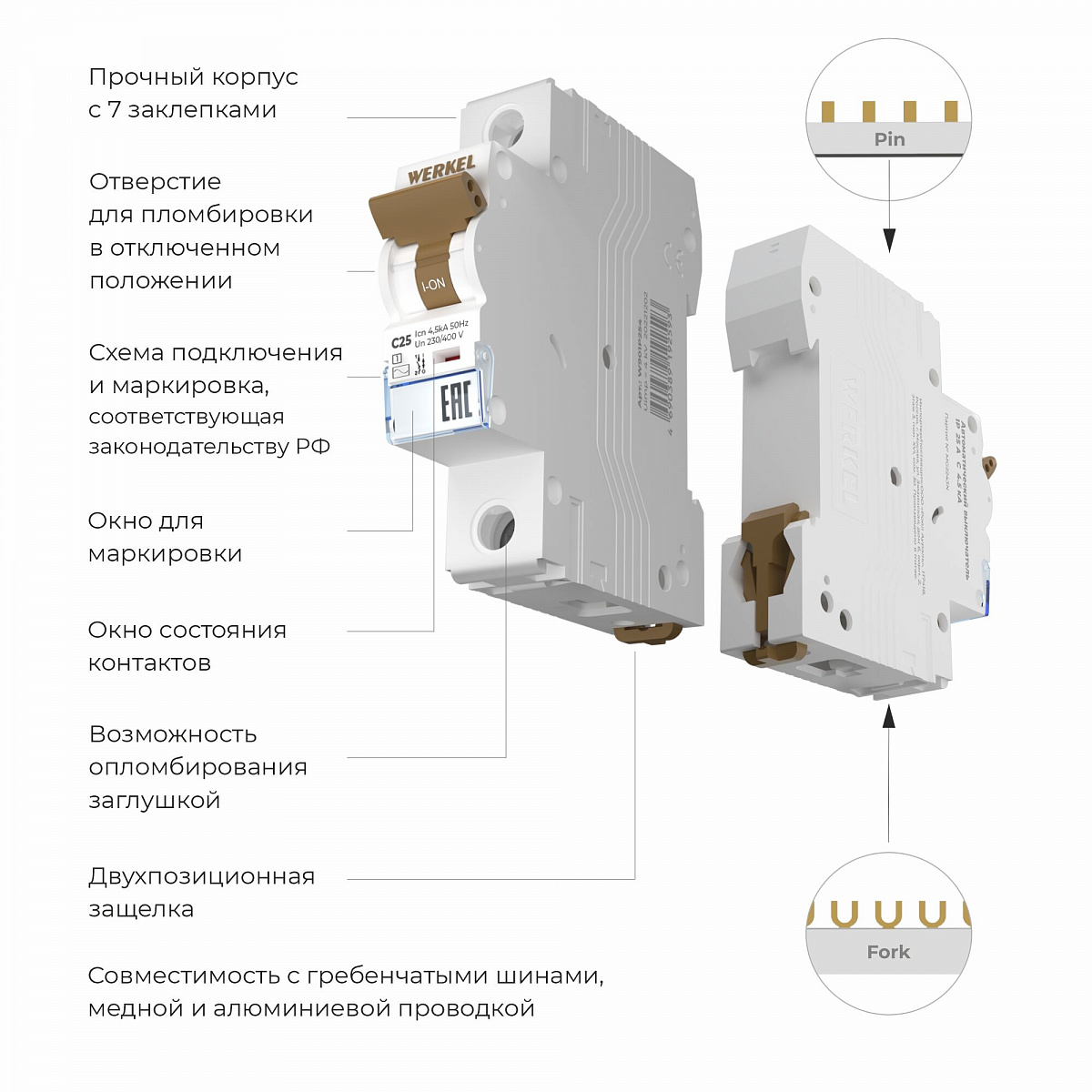 Автоматический выключатель 1P 25 A C 4,5 kА W901P254